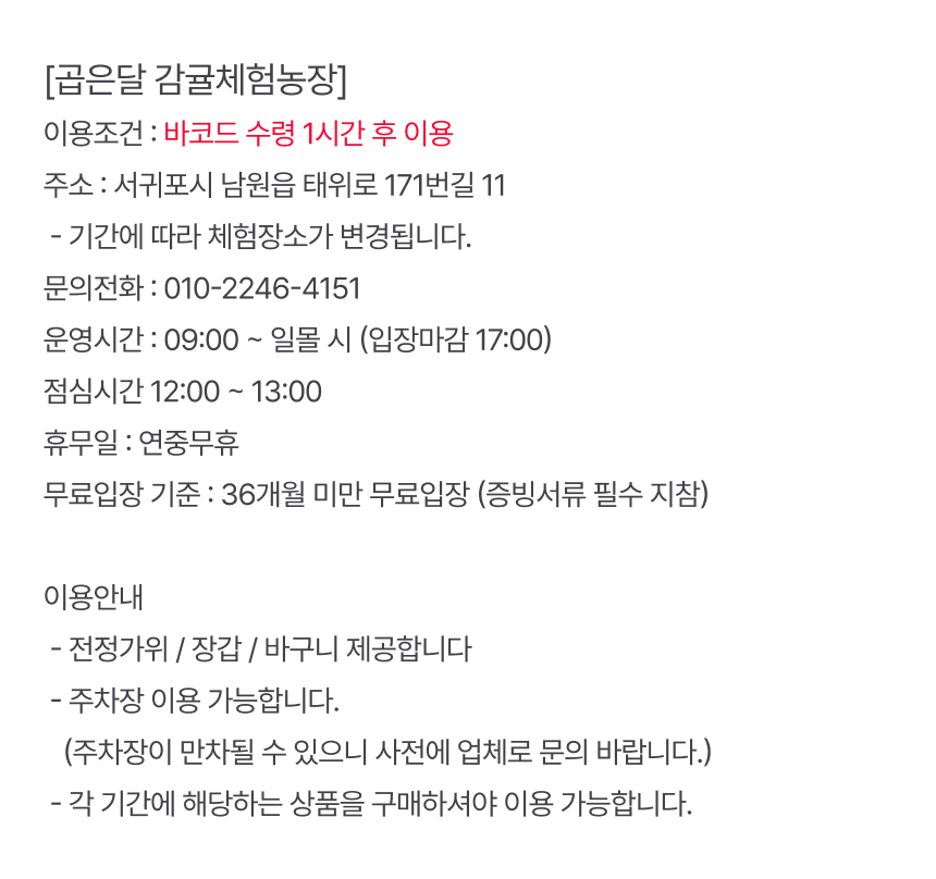 상세페이지 이미지