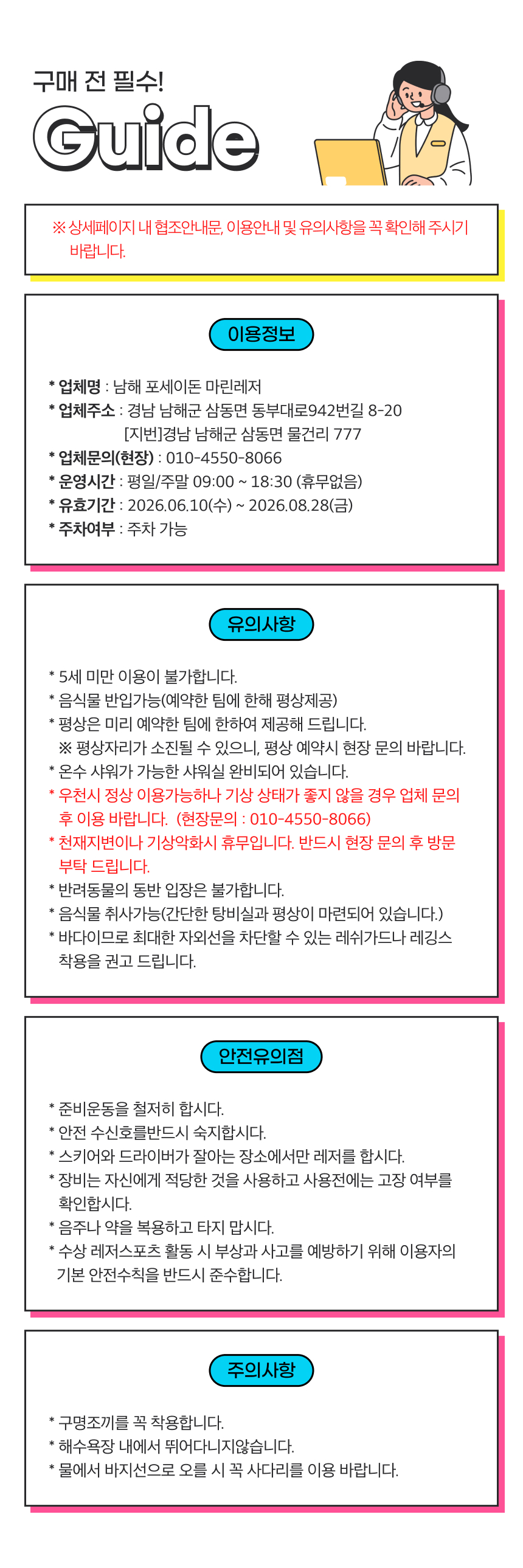 상세페이지 이미지