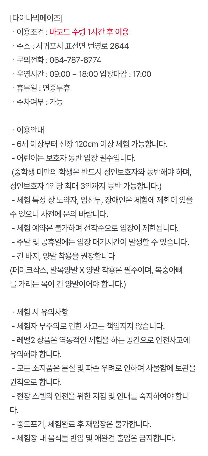상세페이지 이미지