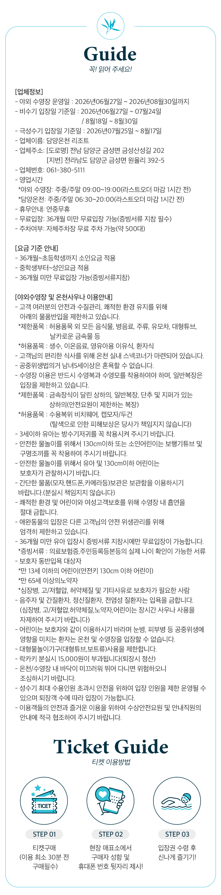 상세페이지 이미지