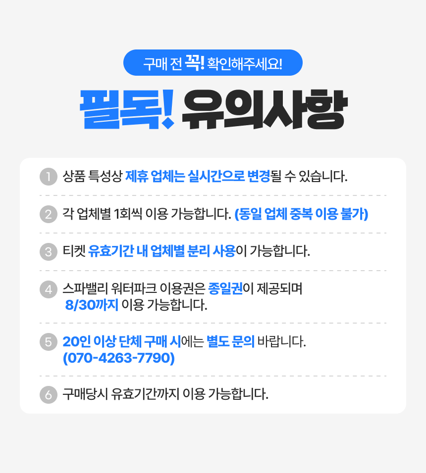 상세페이지 이미지