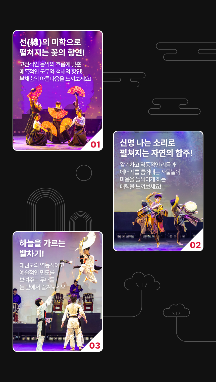 상세페이지 이미지