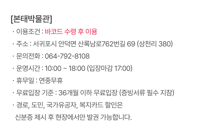 상세페이지 이미지