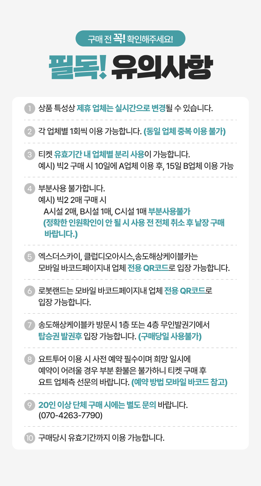 상세페이지 이미지