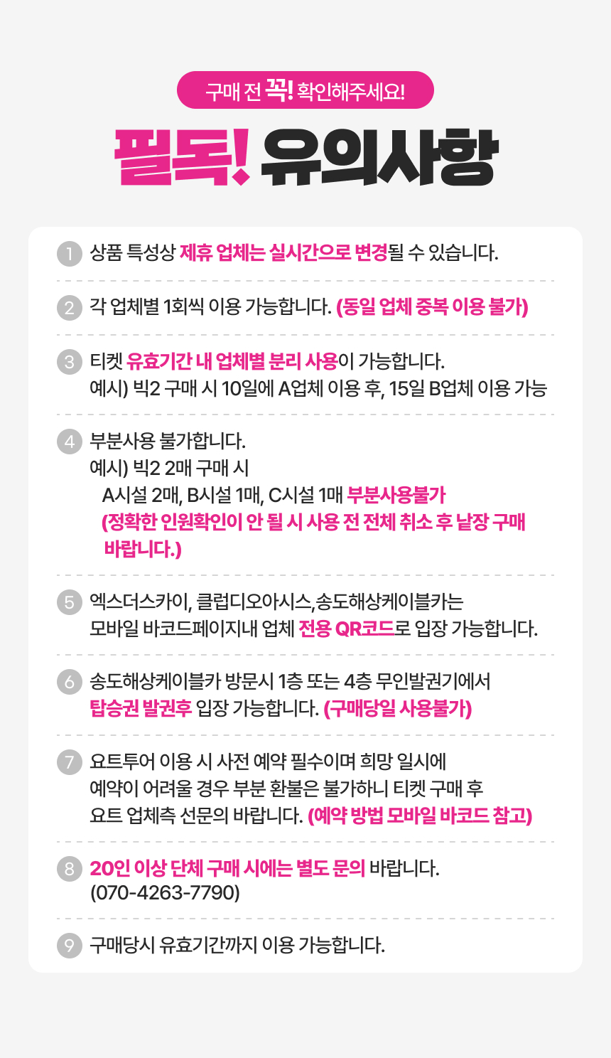상세페이지 이미지