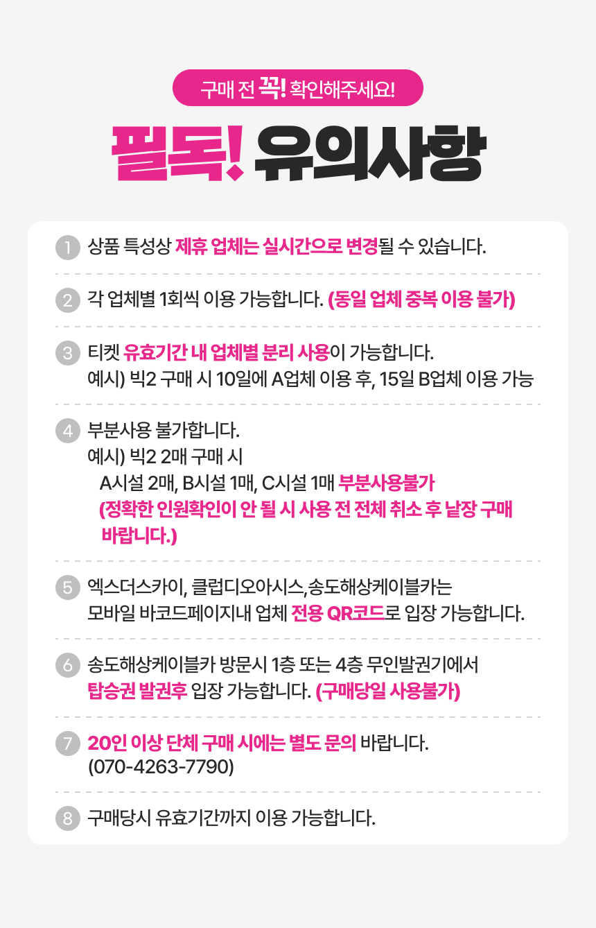 상세페이지 이미지