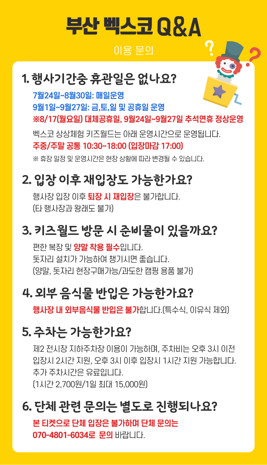 상세페이지 이미지
