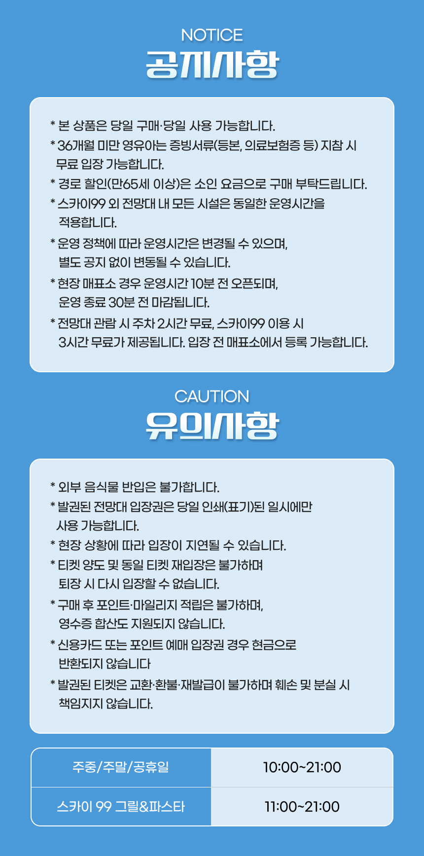 상세페이지 이미지