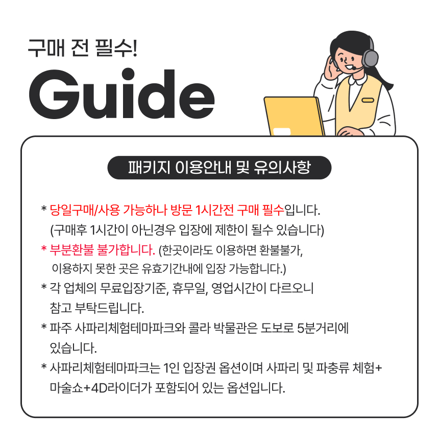 상세페이지 이미지