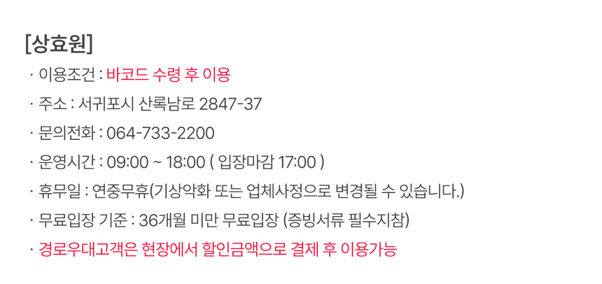 상세페이지 이미지