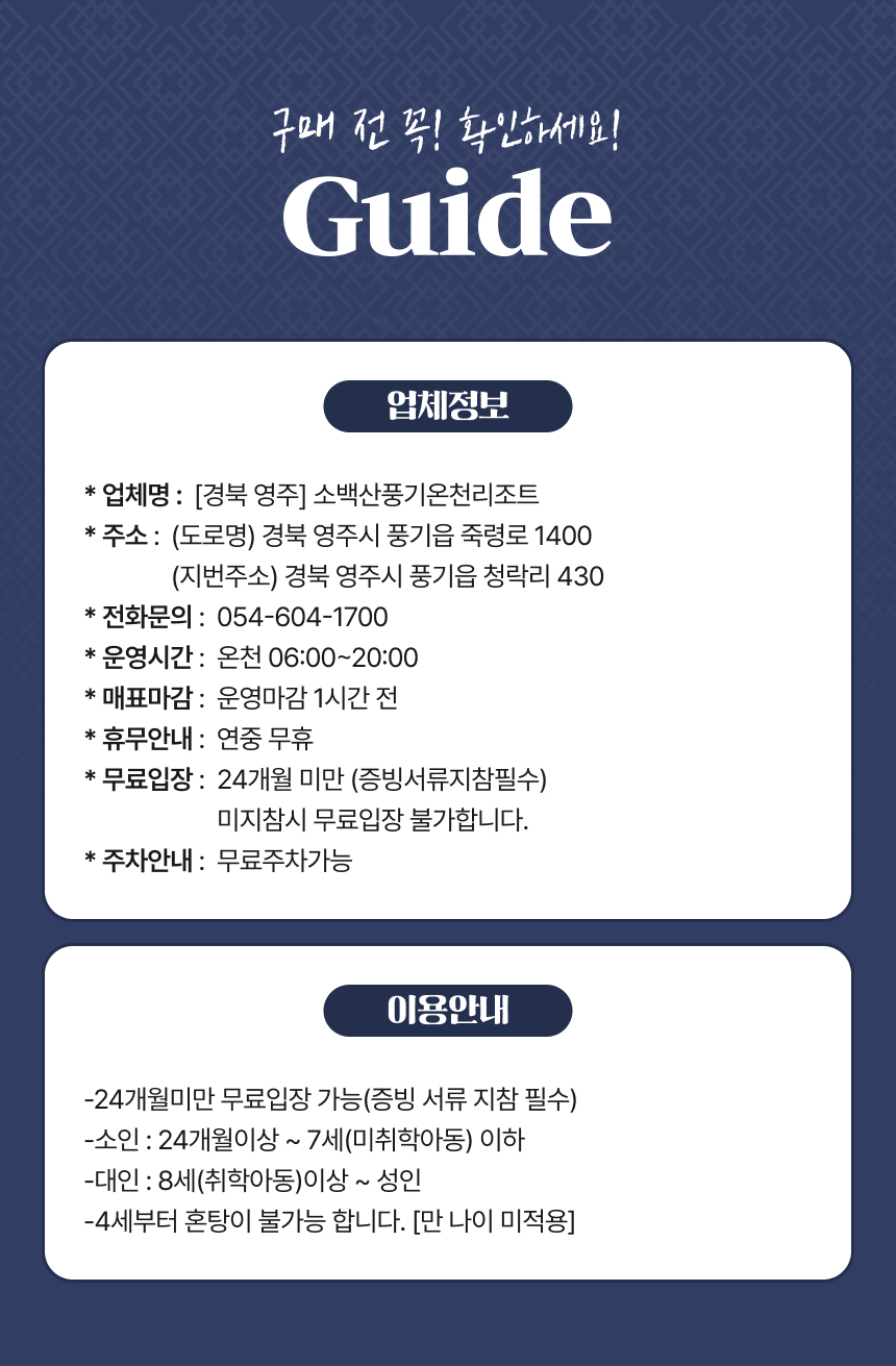 상세페이지 이미지