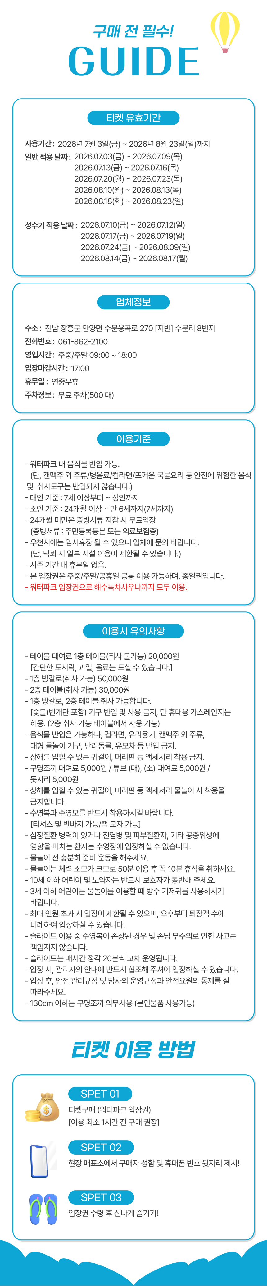 상세페이지 이미지
