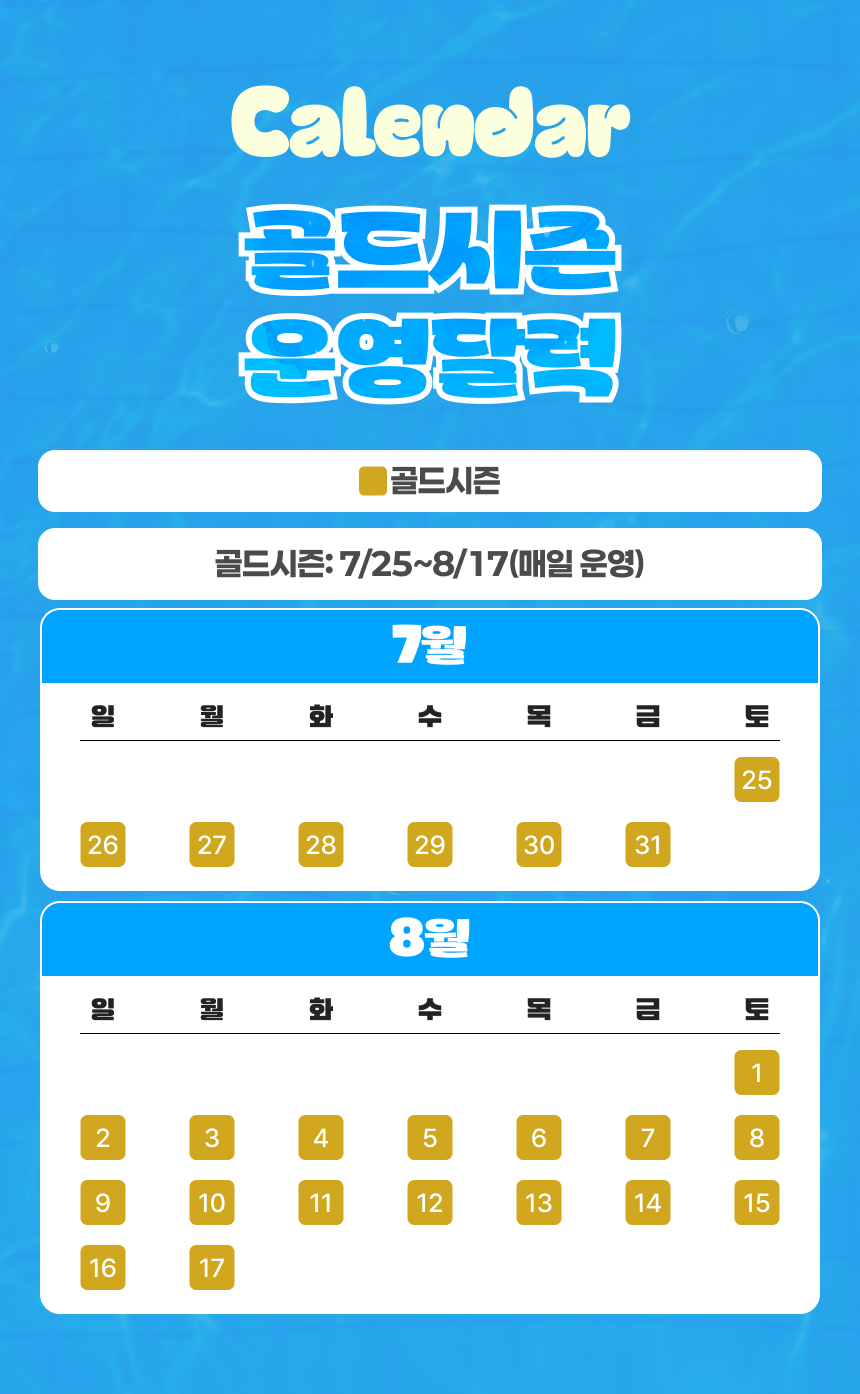 상세페이지 이미지