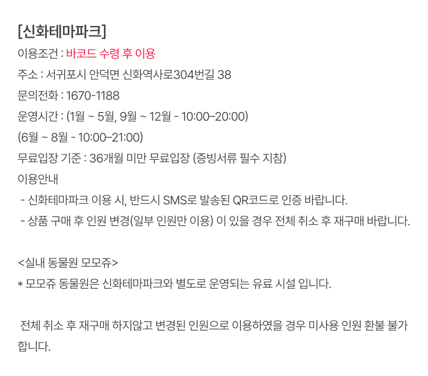 상세페이지 이미지
