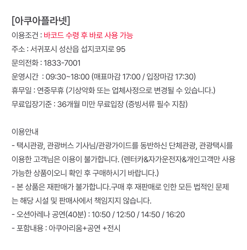 상세페이지 이미지