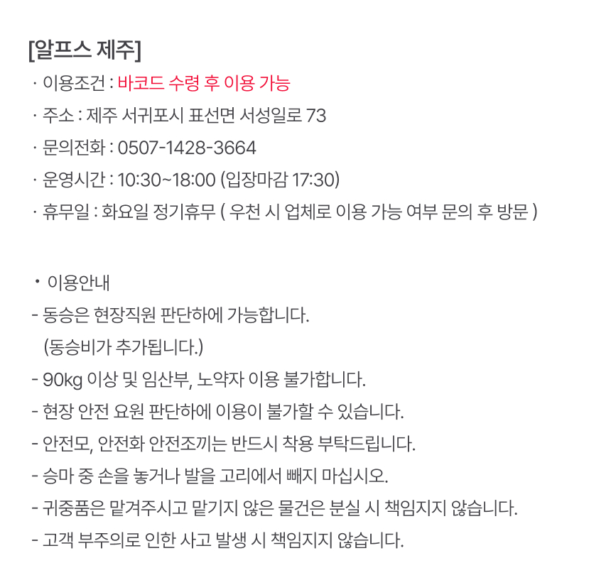 상세페이지 이미지