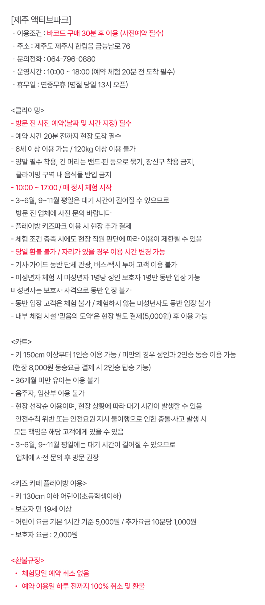 상세페이지 이미지