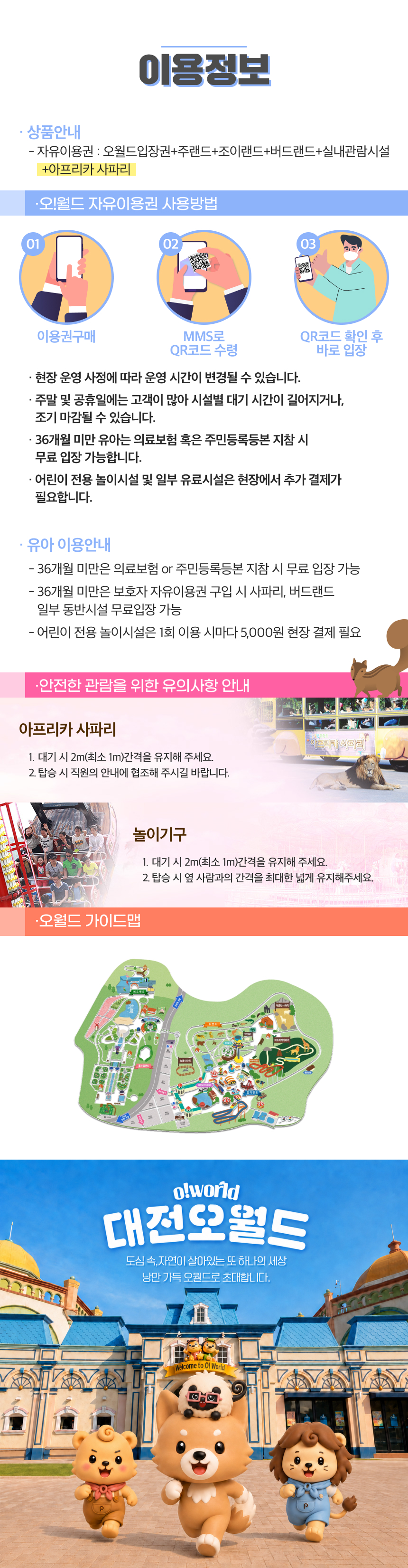 상세페이지 이미지