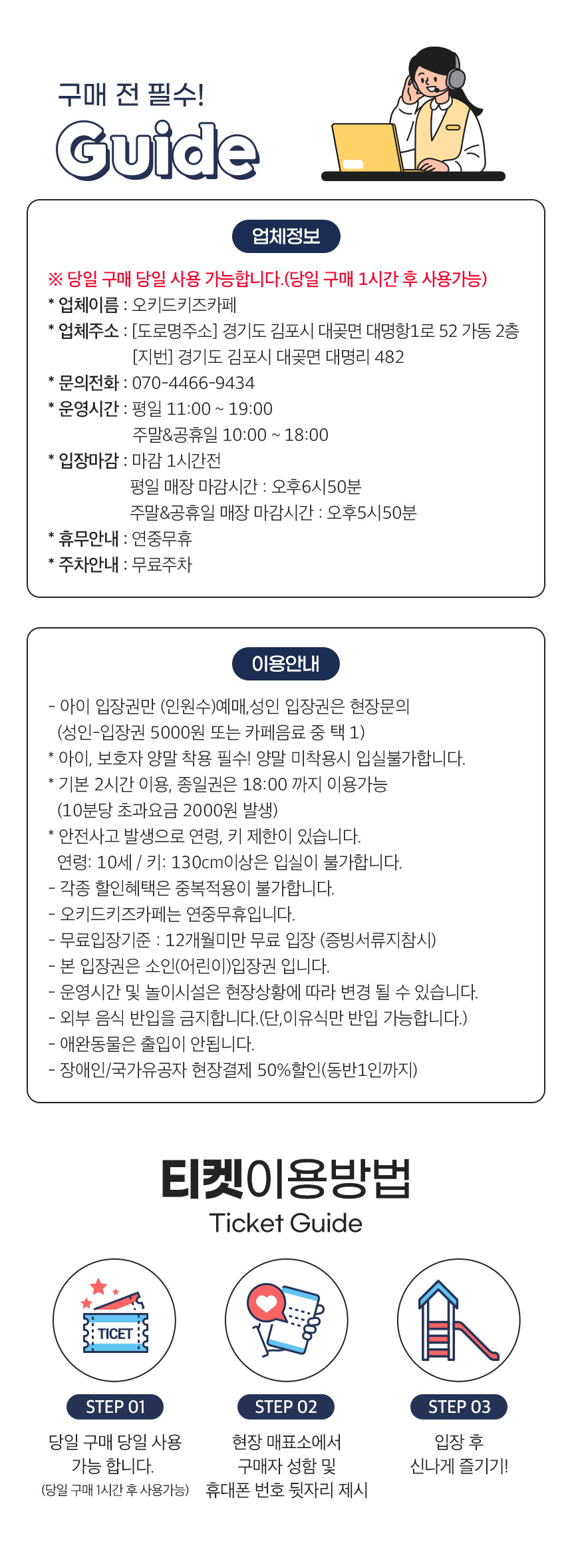 상세페이지 이미지