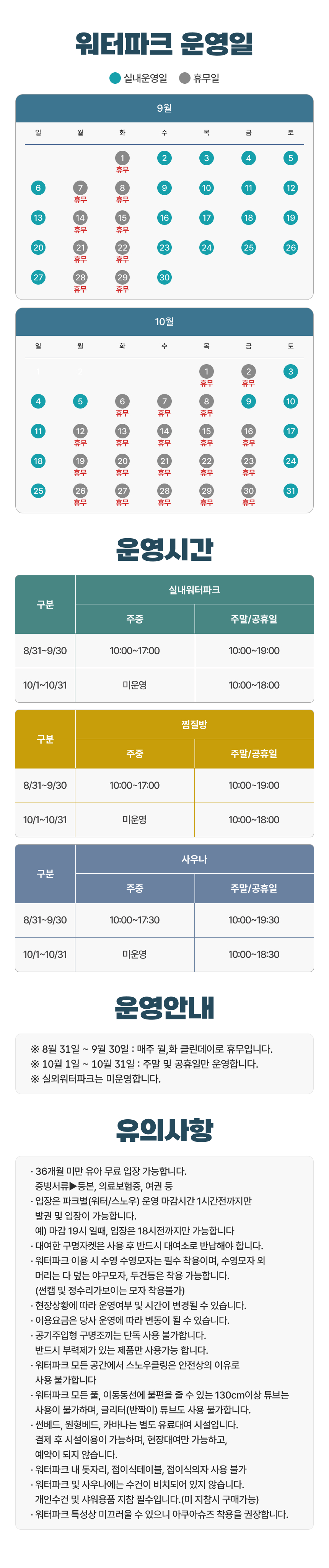 상세페이지 이미지