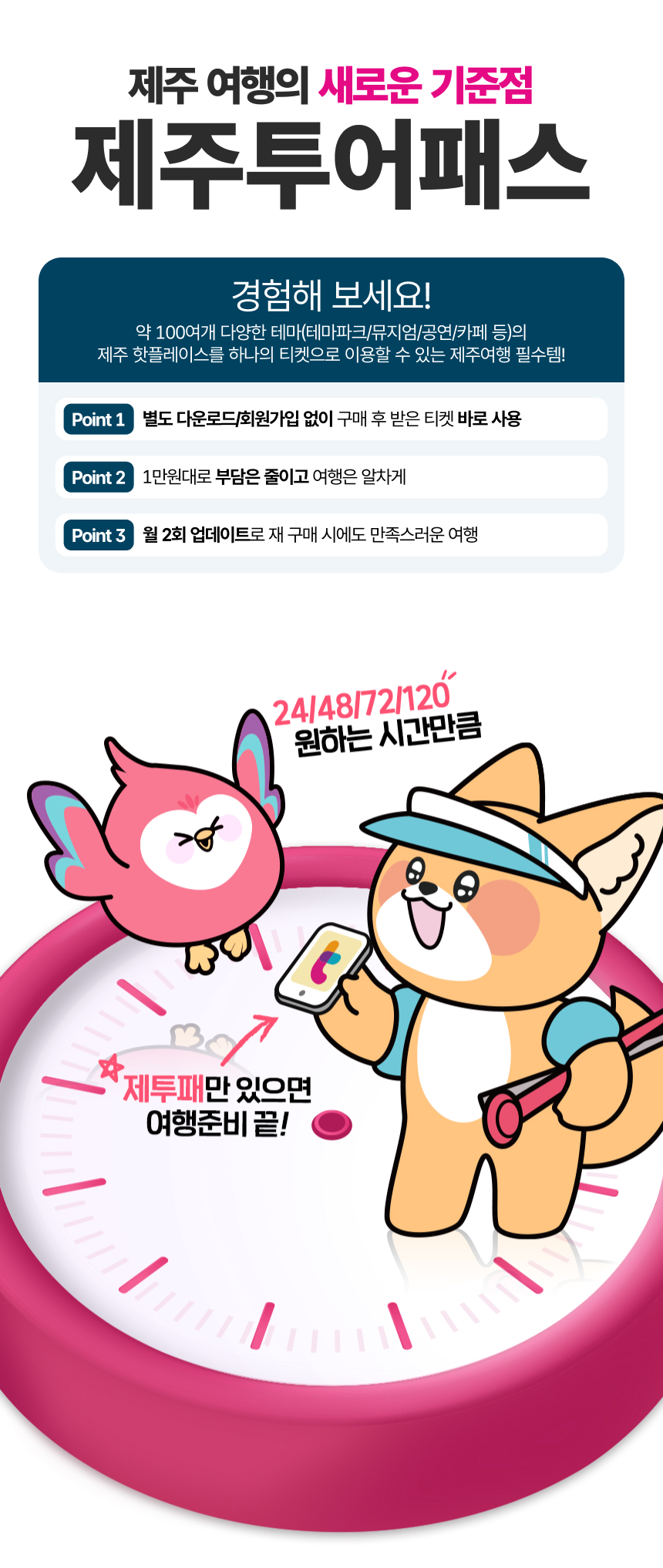 상세페이지 이미지