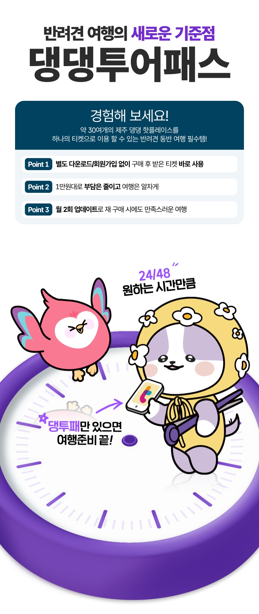 상세페이지 이미지