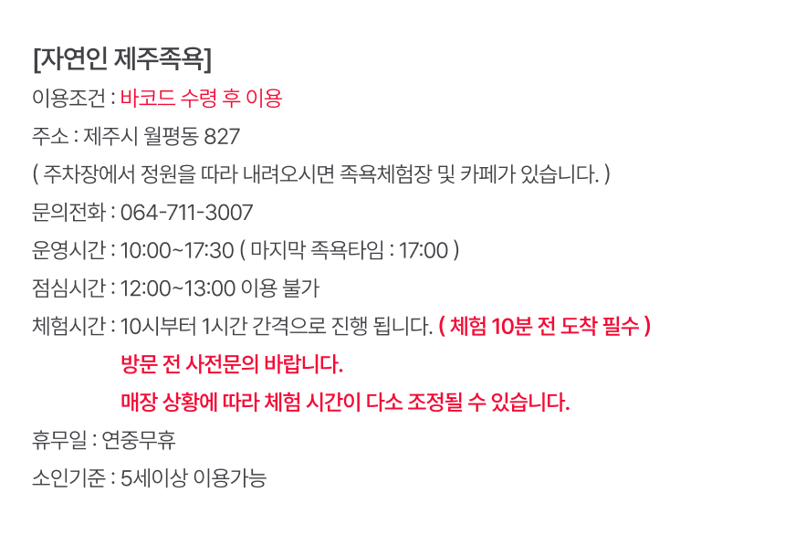 상세페이지 이미지