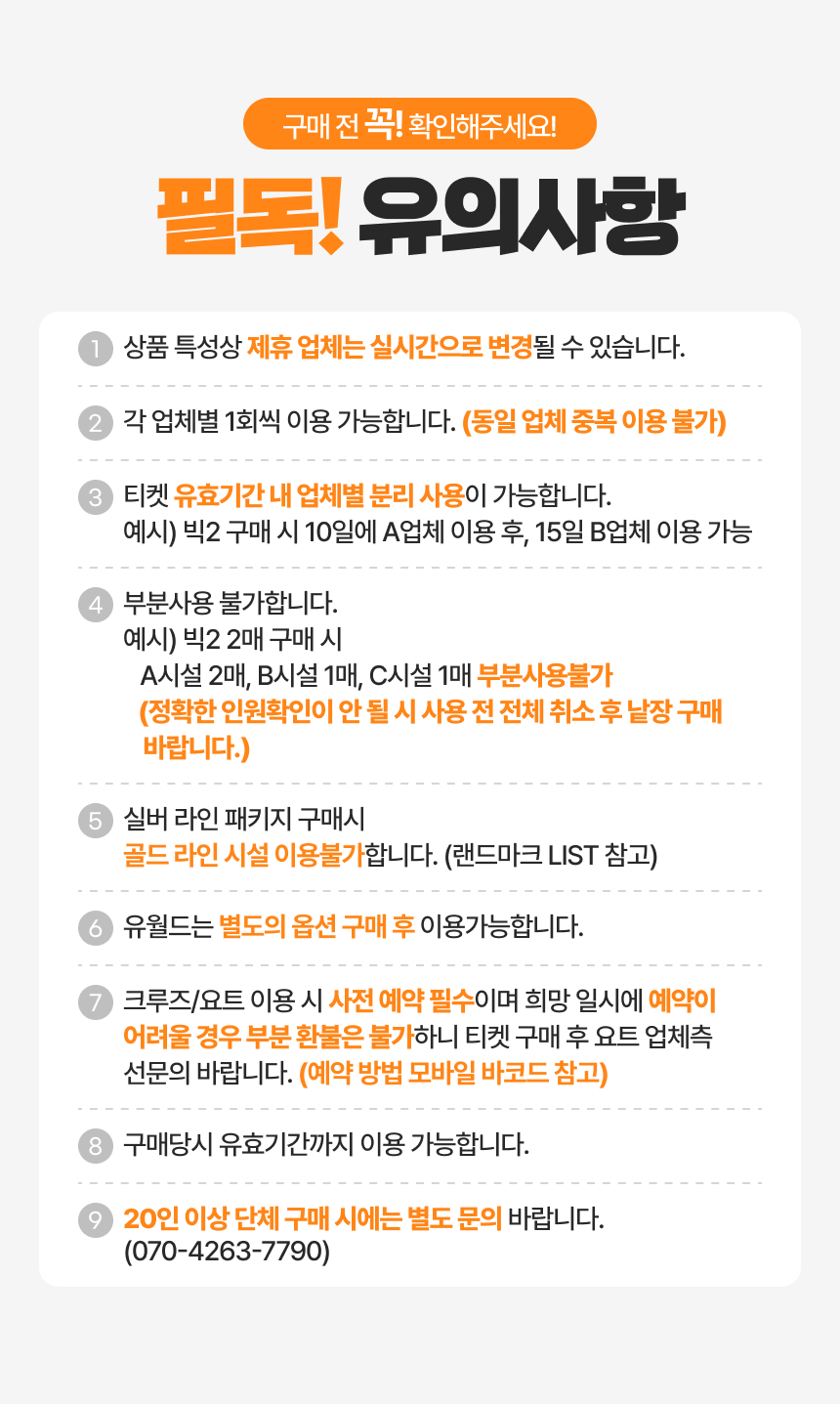 상세페이지 이미지