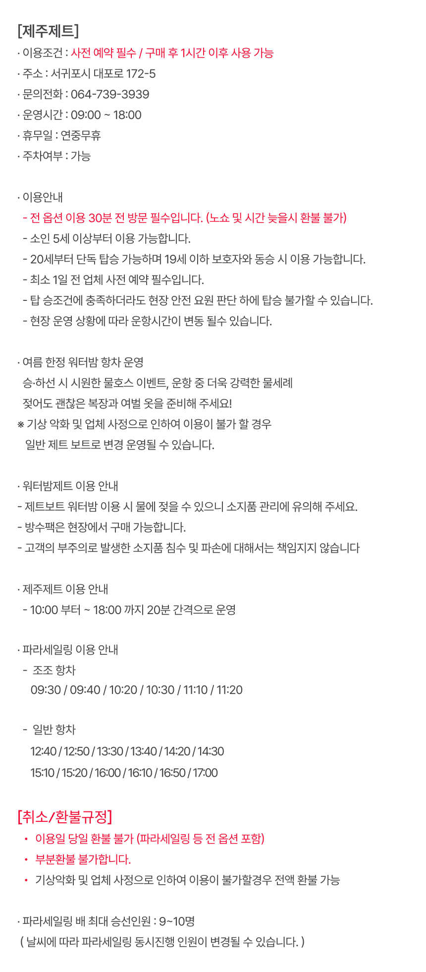 상세페이지 이미지