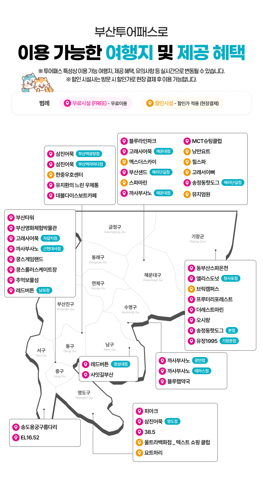상세페이지 이미지