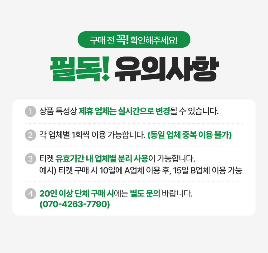 상세페이지 이미지