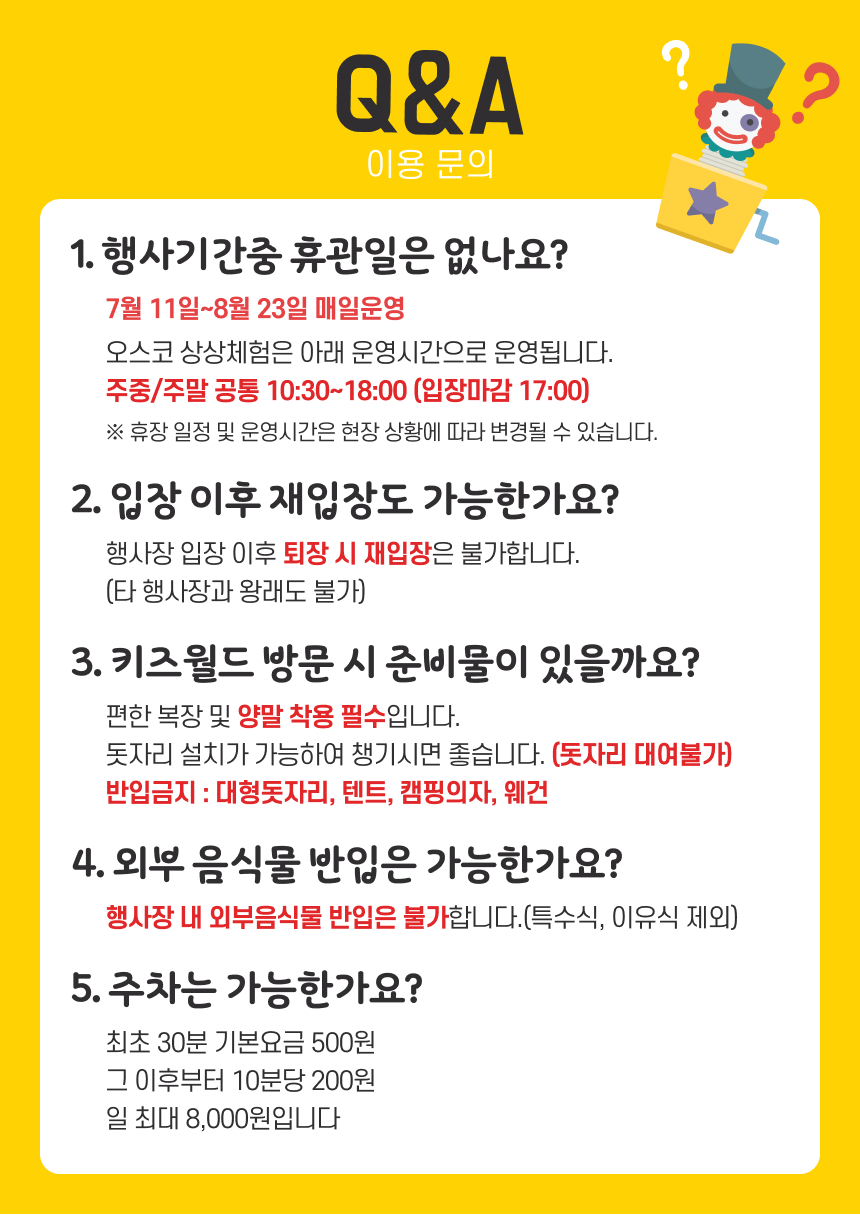 상세페이지 이미지
