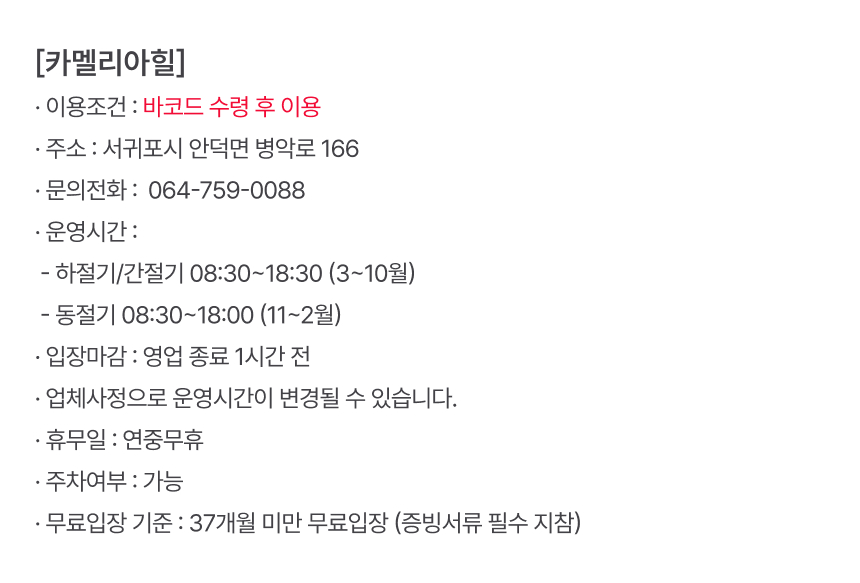 상세페이지 이미지