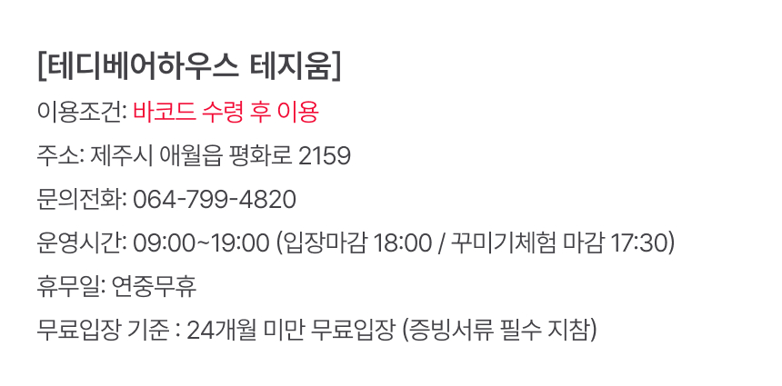 상세페이지 이미지