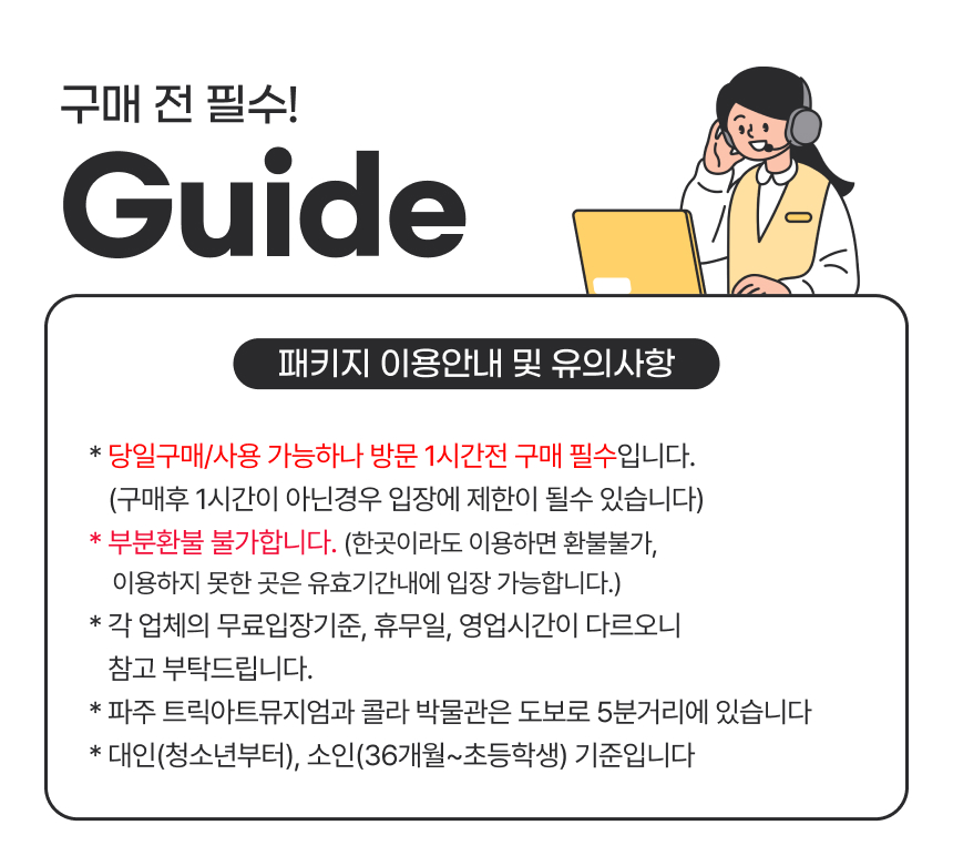 상세페이지 이미지