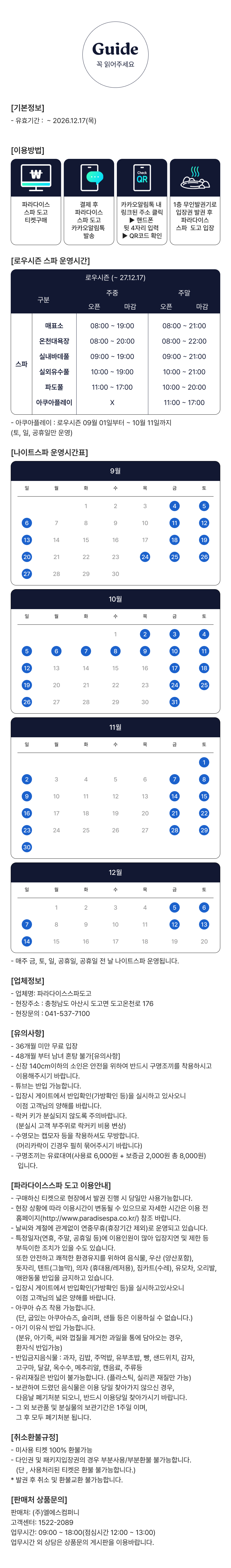 상세페이지 이미지