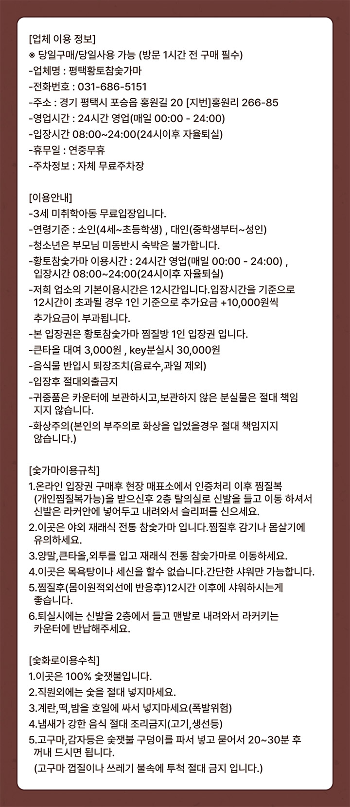 상세페이지 이미지