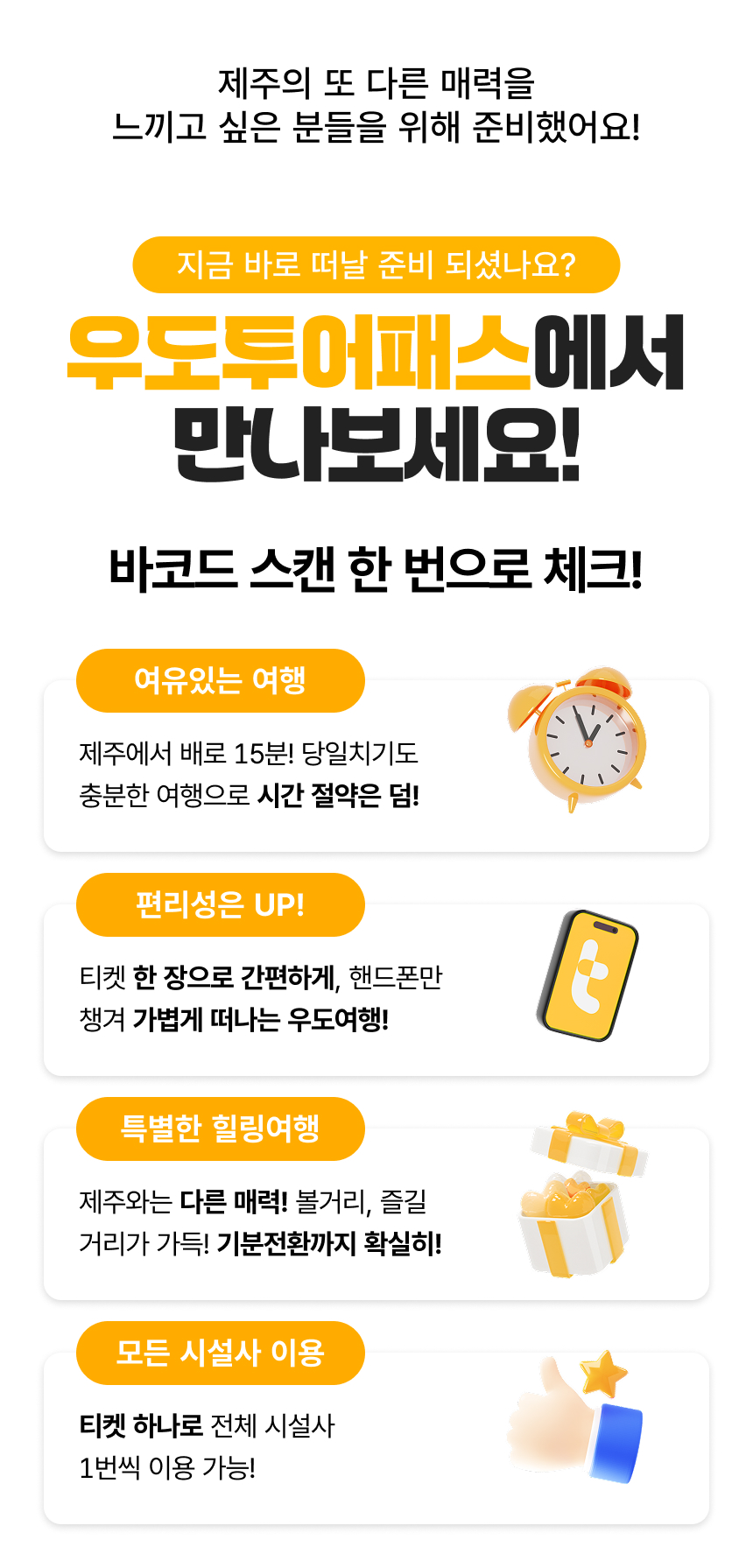 상세페이지 이미지