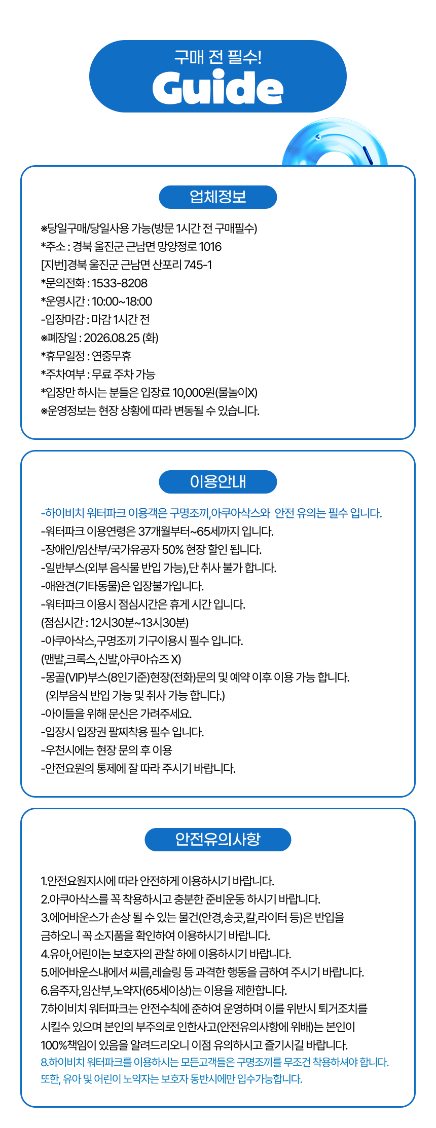 상세페이지 이미지