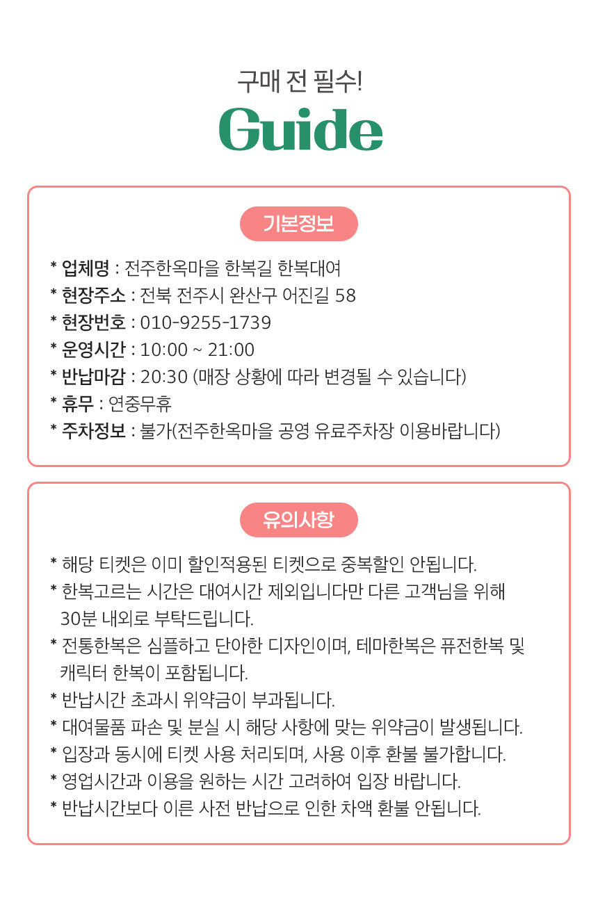 상세페이지 이미지