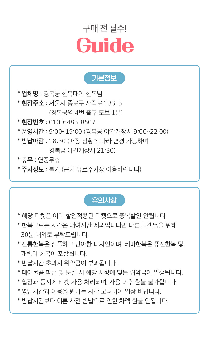 상세페이지 이미지