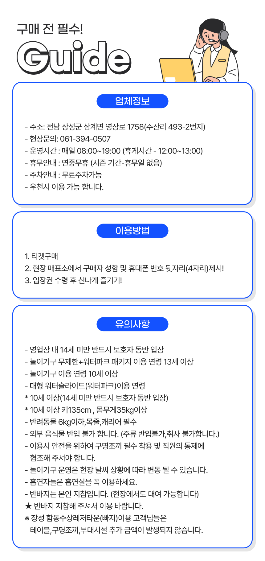 상세페이지 이미지