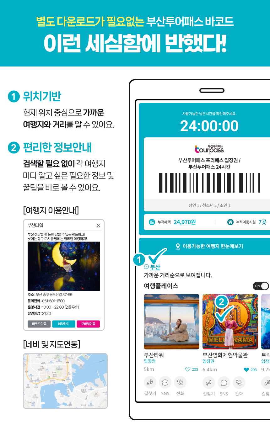 상세페이지 이미지