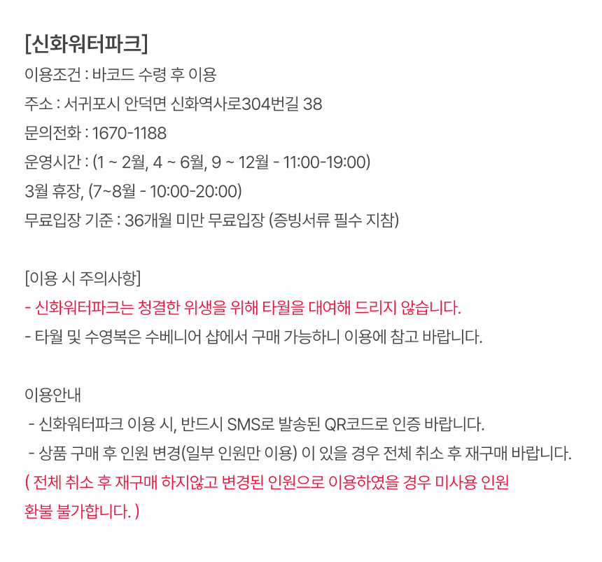 상세페이지 이미지