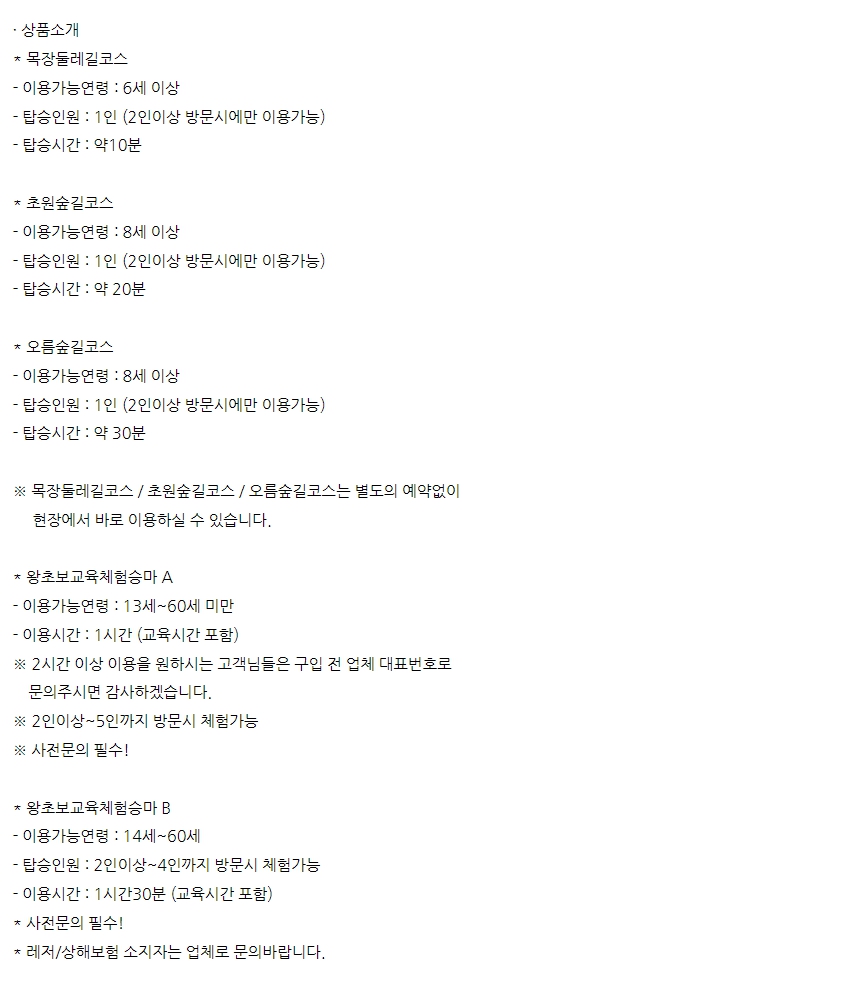 상세페이지 이미지
