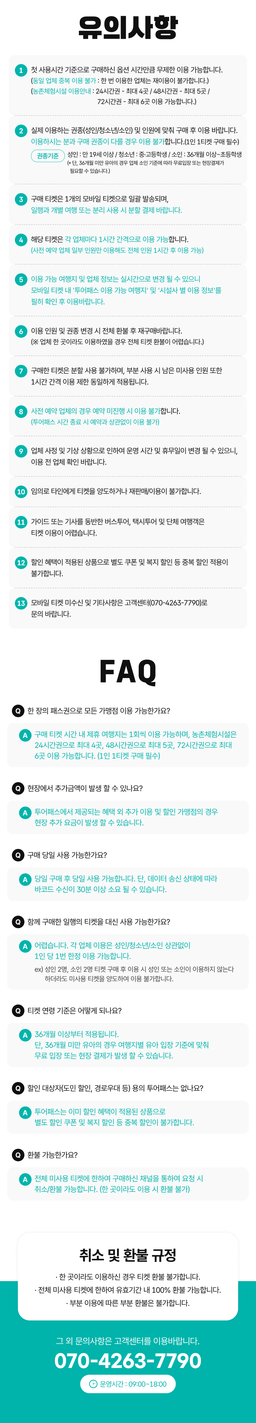 상세페이지 이미지