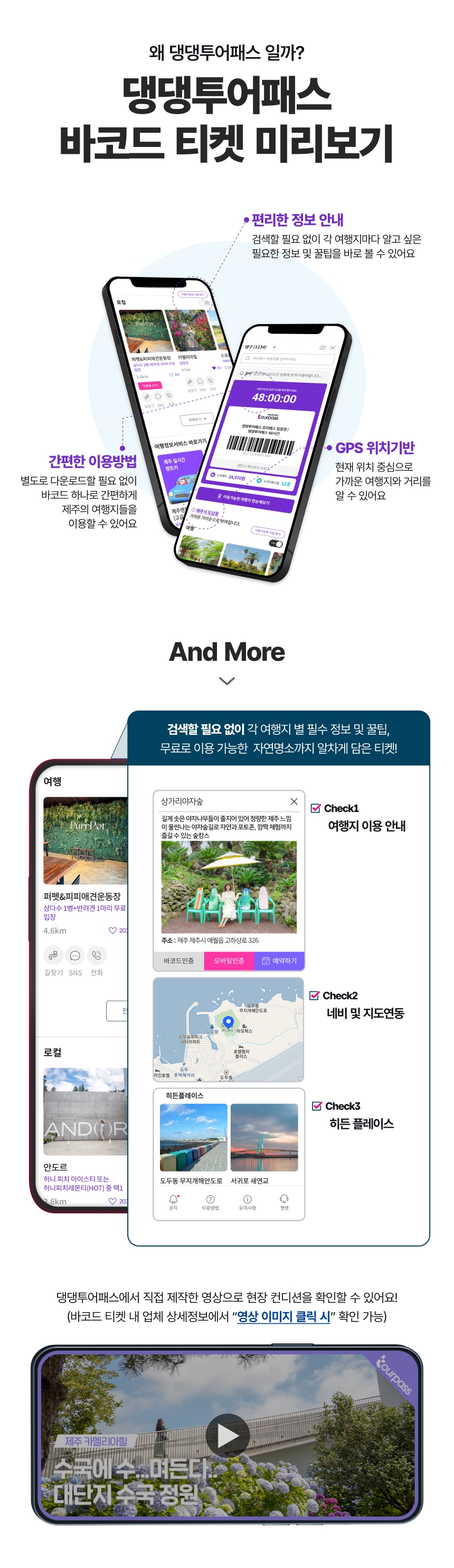 상세페이지 이미지