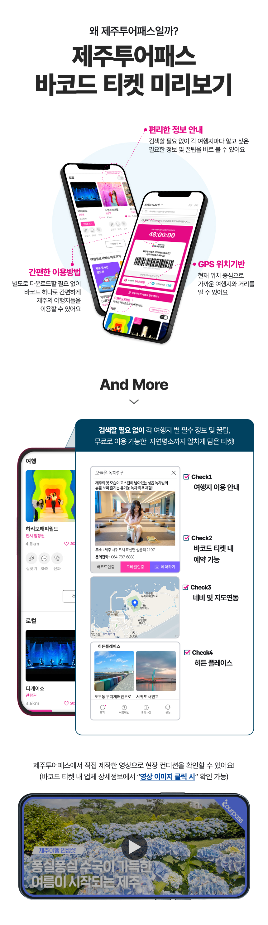 상세페이지 이미지