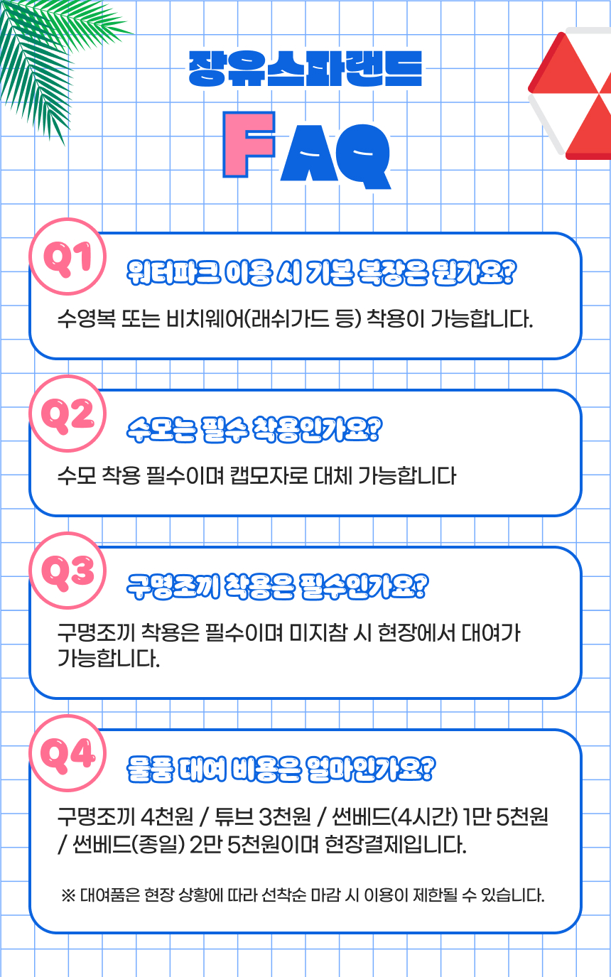 상세페이지 이미지