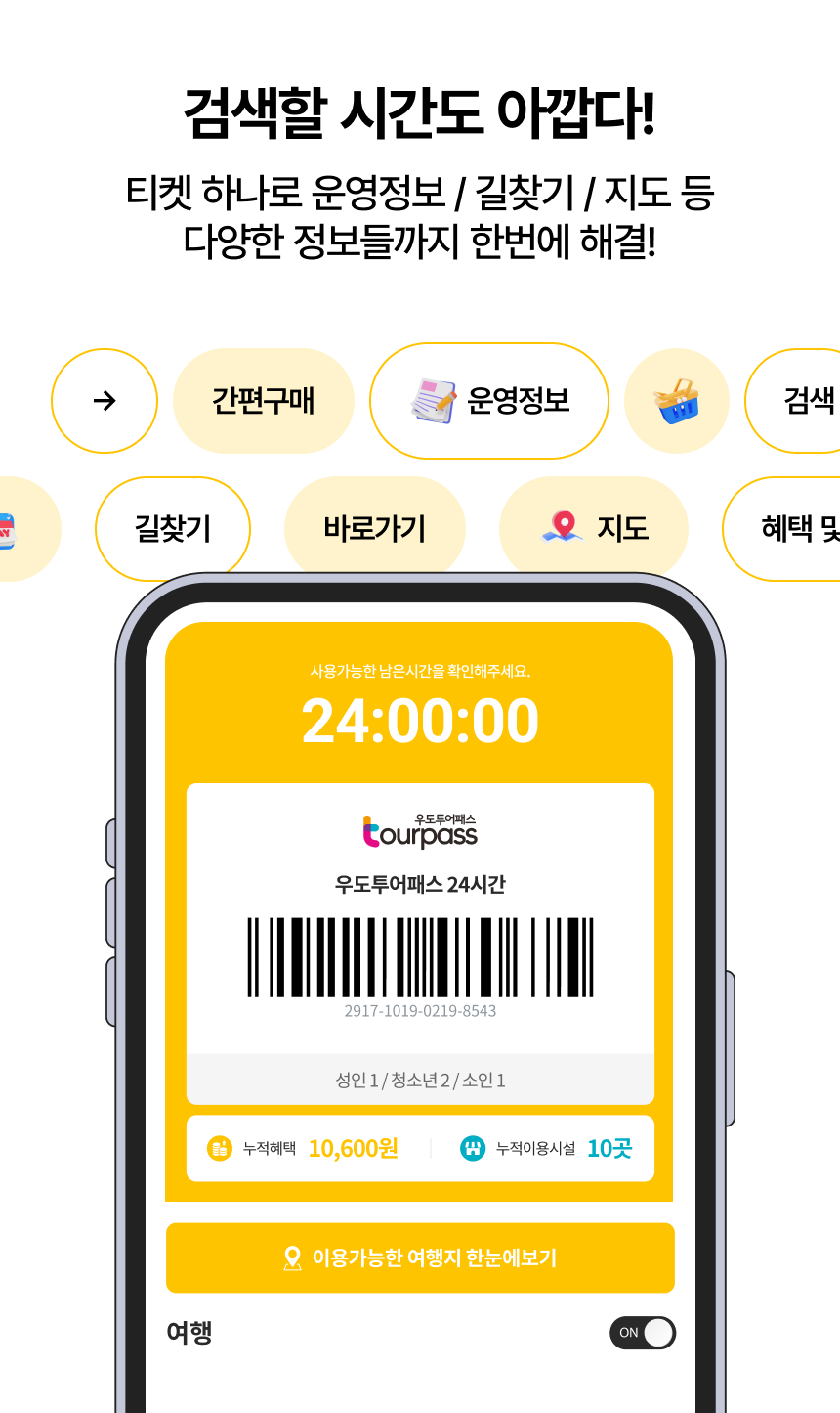 상세페이지 이미지